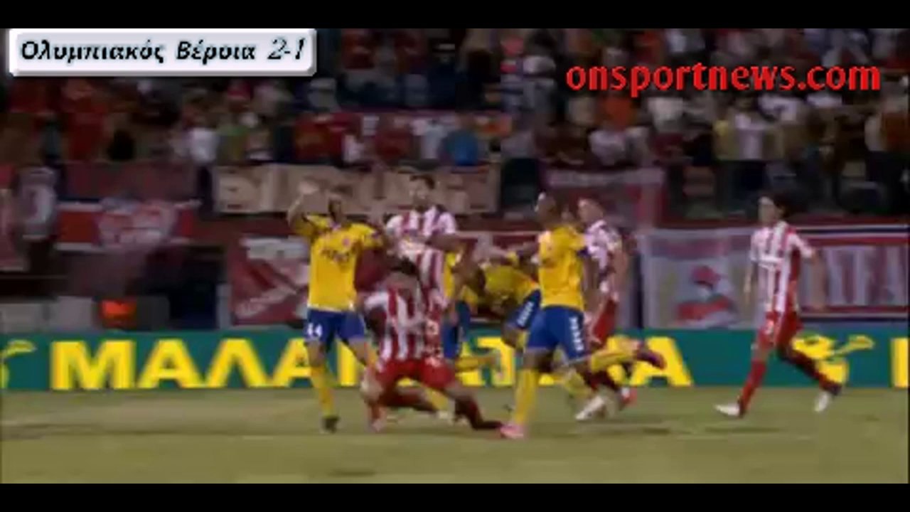onsportnews.com - Ολυμπιακός Βέροια 2-1