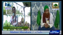 Madani Muzakra - 03 February  2014 - 03 Rabi ul Akhir 1435 - (Part 03)