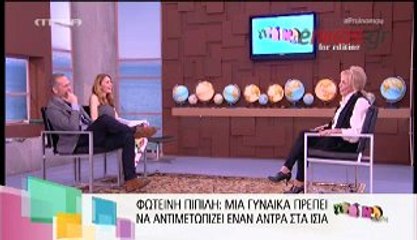 "O Κασιδιάρης έχει ένα προβληματάκι με τις γυναίκες"