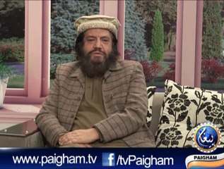 Mehman Hmare (Salman Gilani)EP22