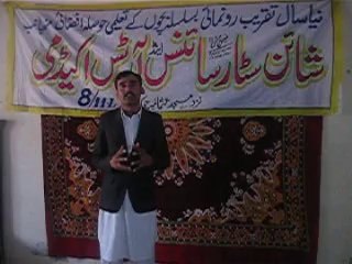 Shine Star academy speech8-11-L
