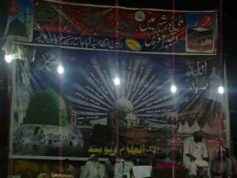 AbduL Latif Khalid Cheema (Deoband Conference)