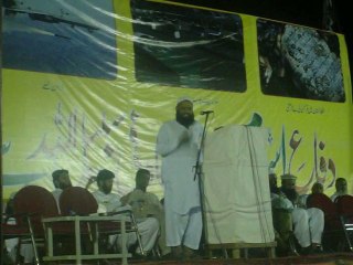Abdul Latif Khalid Cheema (Difa-e-Islam Conference)