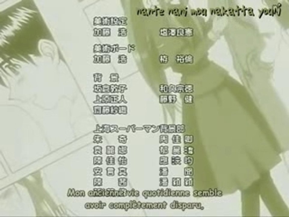 Ending de Ah! My Goddess Saison2