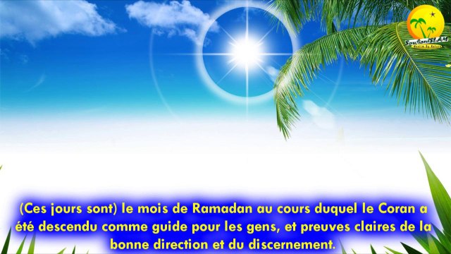 Récitation magnifique par Shikh Shirzad Abd Alrahman. Sourate Al-Baqara. (شيرزاد عبد الرحمن)