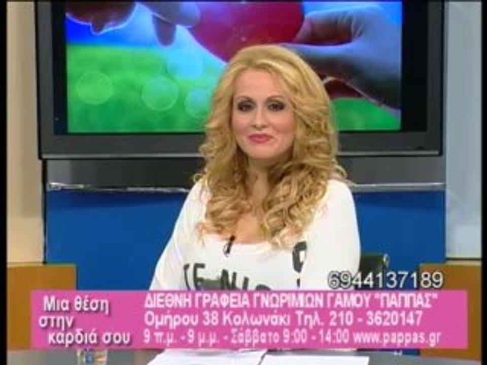 ΤΟΝ ΕΡΩΤΑ ΑΝ ΘΕΛΕΙΣ ΝΑ ΤΟΝ ΒΡΕΙΣ  ΜΟΝΟ ΣΤΑ ΓΡΑΦΕΙΑ ΠΑΠΠΑΣ ΘΑ ΤΟΝ ΒΡΕΙΣ