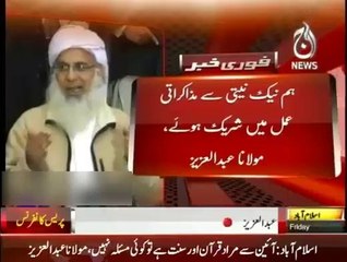 Molana A Aziz P Conference is Isb - www.currentaffairspk.com