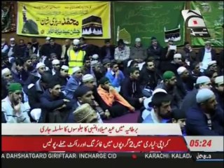 Pir Abdul Qadir Jilani leads Milaad march of thousands in Walthamstow