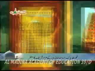 Ya Ghous -e-Azam Dastagir-10