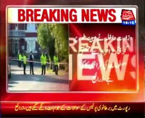 Imran Farooq Case IM summons report of 3 arrested suspects