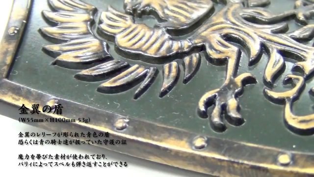 Dark Souls II Japanese Collector_s Edition Miniature Weapon