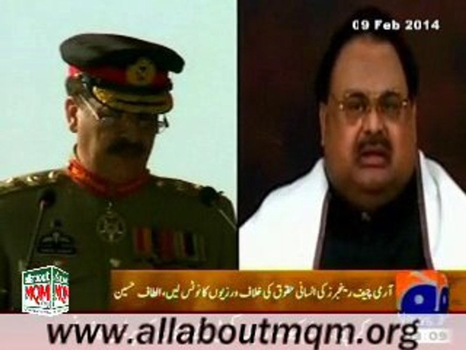 Altaf Hussain appeal to Army Chief General Raheel Sharif to take notice against human rights violations by Rangers
