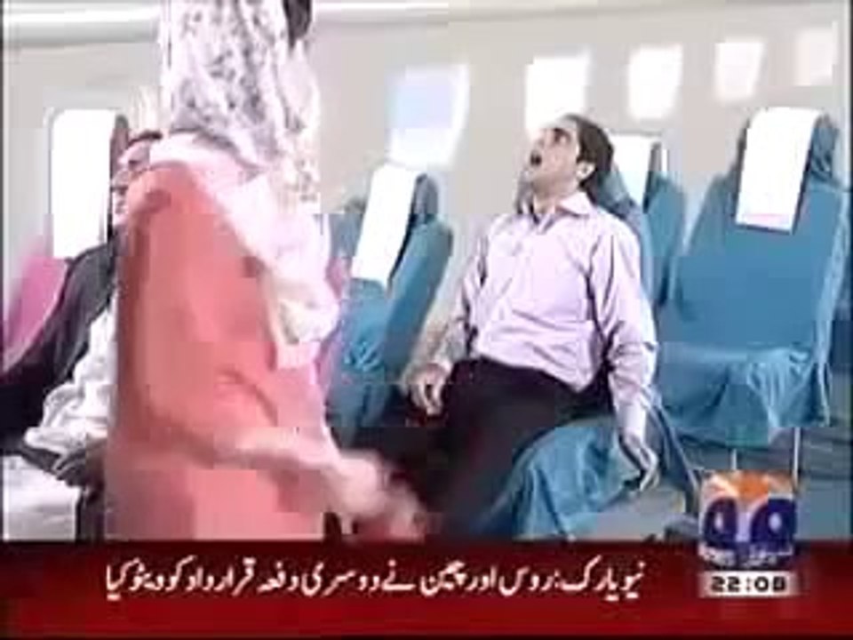 Pakistan International Airlines Air Hostess Funny