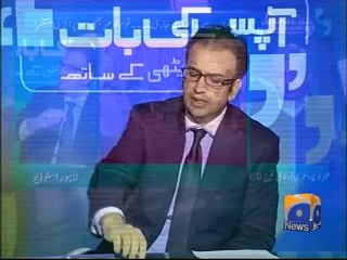 Apas Ki Baat-07 Feb 2014-Part 1