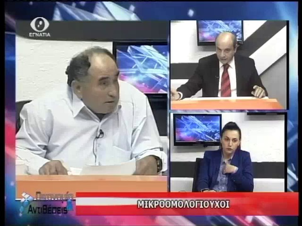 Οικονομια & Αντιθεσεις 07-02-14
