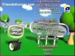 hum sab umeed say hain Funny Song