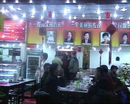 chine beijing pékin vieux marché fabrice eola la cuisine des sons inpi 2004