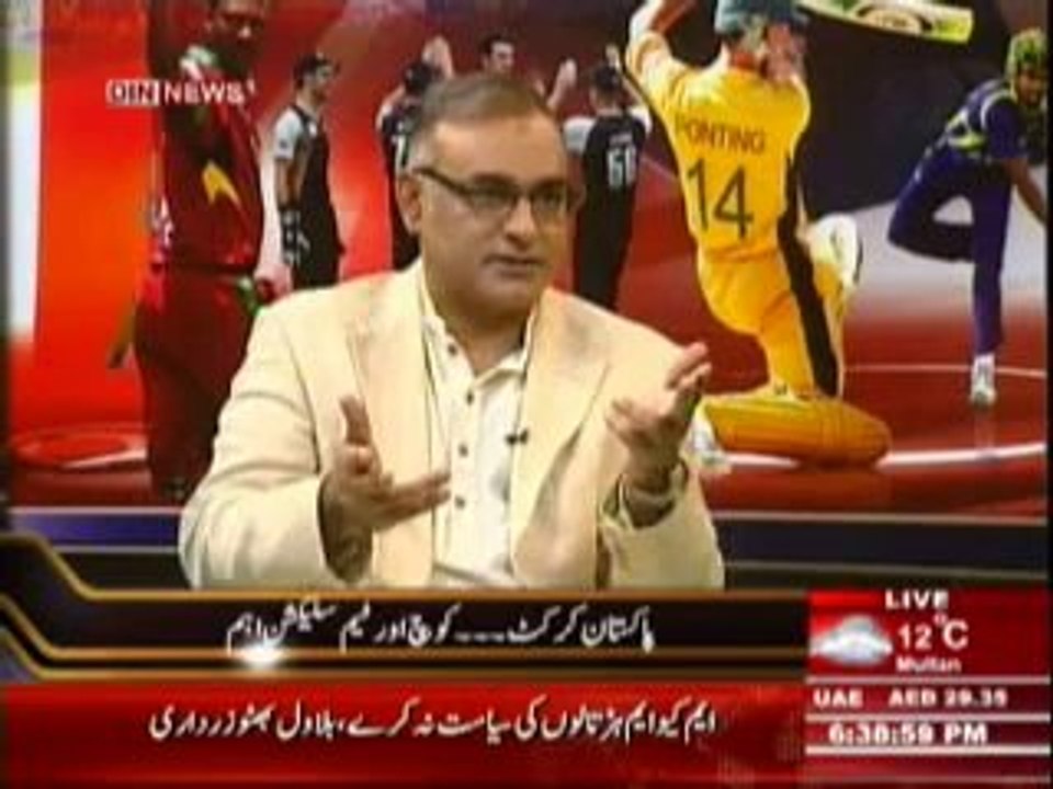 Sports & Sports (Pakistan Cricket Team Ka Coach Kesa Hona Chahe -) 7th Fabruary 2014 Part-1_1