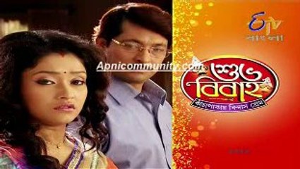 Shubha Bibaha(Etv Bangla)-7 Feb 2013-pt2