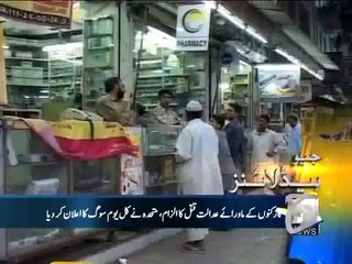 Geo Headlines-07 Feb 2014-2200