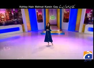 Hum Sab Umeed Say Hain-06 Jan 2014 (Saba Song-Kambakht Imdaad)
