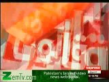 Siyasat Aur Qanoon - 7th February 2014