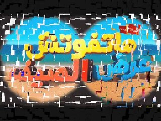 سعر تكييف كاريير 2014 , سعر تكييفات كاريير 2014