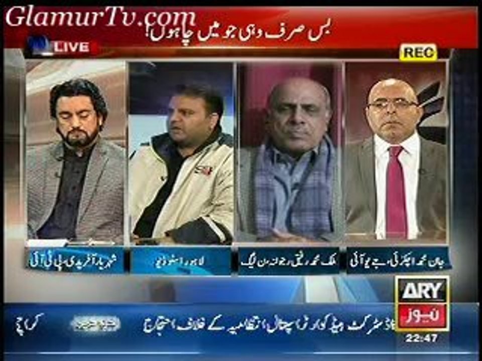 Agar 7th February 2014 Full Show on ARYNews in High Quality Video By GlamurTv
