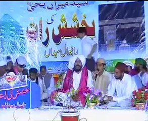 Latest NewPunjabi Naat !Heart Tearing Naat! Must Watch & Share) 2014