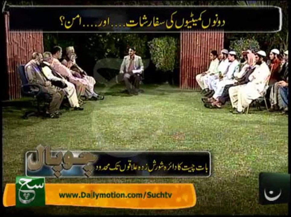 Choupal (07-02-2014)