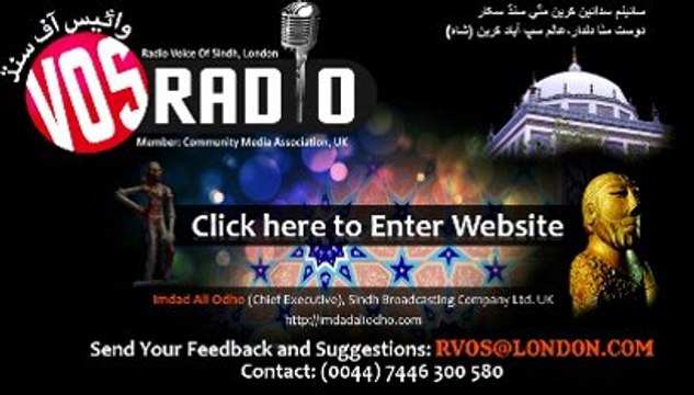 Dahap Ja Dass DHARI ABAD KARI By Dilshad Bhutto Senior 3 Feb 14. final