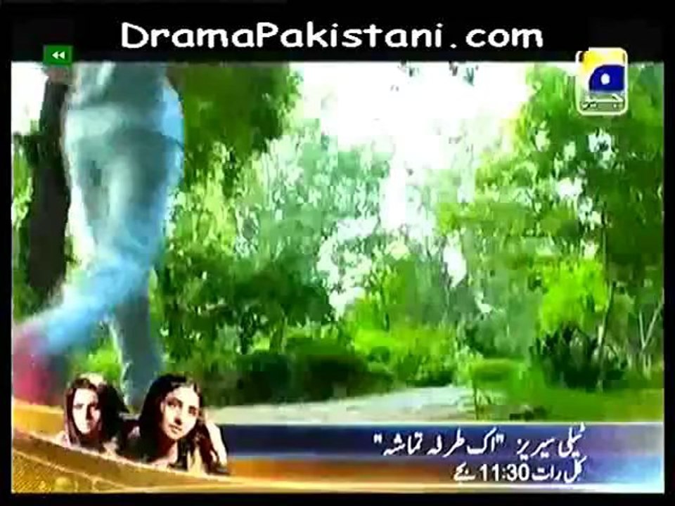 Meri Zindagi Hai Tu By Geo TV Episode 20
