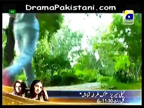 Meri Zindagi Hai Tu By Geo TV Episode 20