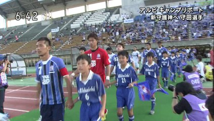 アルビレックス新潟 20140207 1ch