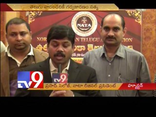 NATA conducts membership registration in Huston - USA