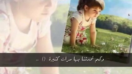 خواطر وفيديو مونتاج مميز 🎥