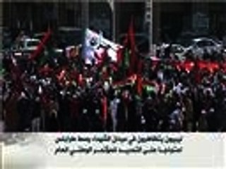 مظاهرات بطرابلس احتجاجا على التمديد للمؤتمر الوطني العام