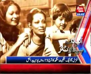AbbTakk Headlines - 0900 AM - 8 February 2014