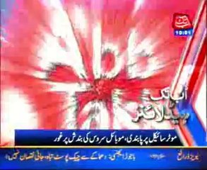 AbbTakk Headlines - 1000 AM - 8 February 2014