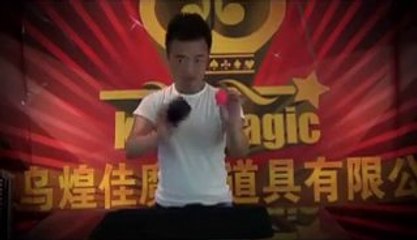 Diko Cube New magic trick G1410 china magic kingmagic.