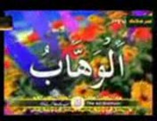 ASMAUL HUSNA DE ALLAH 99 NAMUNA PASHTO_mpeg4