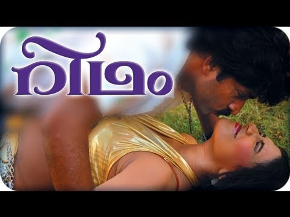Rhythm:2013: Full Length Malayalam Movie