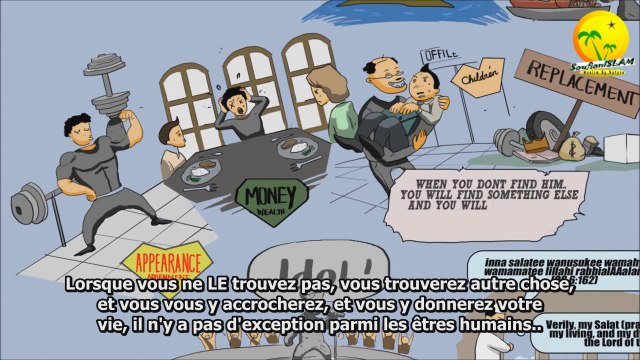 Principe de l'adoration, unicité, monothéisme en islam selon sourate Ikhlas. Frère Nouman Ali Khan