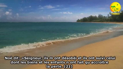 à écouter_Très belle récitation du Saint Quran par Sheikh Abdullah al Juhani. Sourate Nouh (Noé)