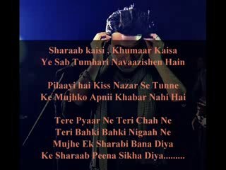 ye jo halka halka saroor hai .43