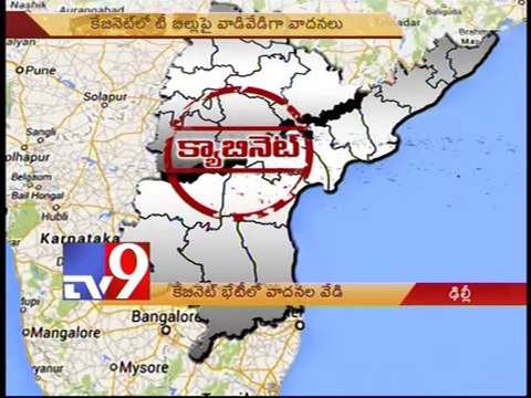 Cabinet clears Telangana Bill with 32 amentdments