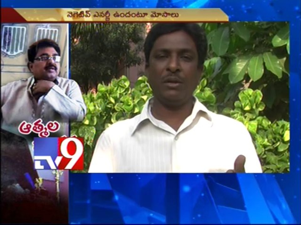 Man cheats public with Negative force treatment