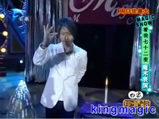 Floating Table china magic kingmagic.