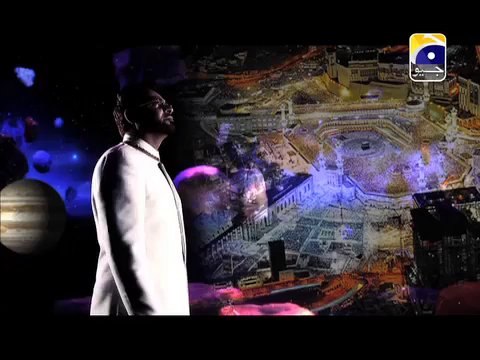 Ya Rasool Allah Riffat ap nay pai hai bus Beautiful Naat by Dr Aamir Liaquat Hussain