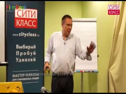 Степан Демура разгулялся
